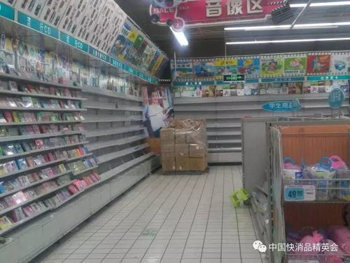 大潤發港澳店關門,員工拉橫幅集體鬧情緒