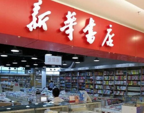 gmn雙子座成功入駐新華書店 助眠產品開拓新零售場景