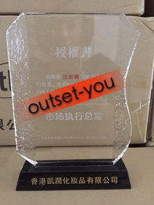 face health黑金面膜 白金排毒霜還有科茜米kevsimy保鮮液,爆水乳,氨基酸洗面奶,慕斯三重爆水霜怎么樣 我想代理這個產品,怎么拿到授權