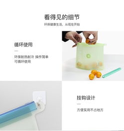 新款硅膠保鮮袋,食品級鉑金硅膠保鮮袋