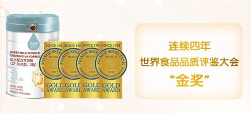 蓓康僖啟鉑奶粉,親和好吸收,幫助孩子成長更出色