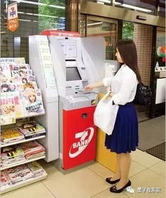 在日本便利店打工是什么感受