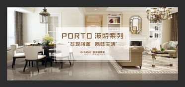 7月23日歐神諾新品天貓發布 開啟 o2o新零售 新模式