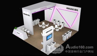 2015年廣州演藝設(shè)備展精彩展位提前看