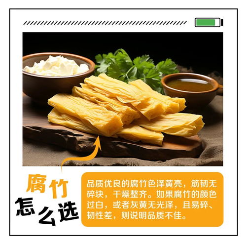 食用大豆制品好處多,你知道怎么選嗎 吃出健康來