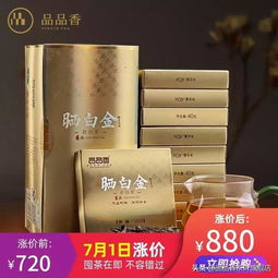 2019曬白金系列漲價產品清單及鉑金制品零售市場分析