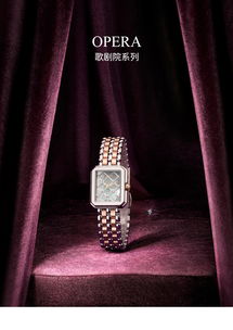 正品Korloff Opera 04WA1170002女士石英手表評測 鉑金制品的優雅零售選擇