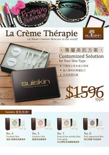 韓國(guó)護(hù)膚品與日本珠寶首飾 特惠零售及批發(fā)，少量可定