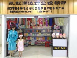 多元產(chǎn)業(yè)協(xié)同發(fā)展 從紡織批發(fā)到珠寶零售