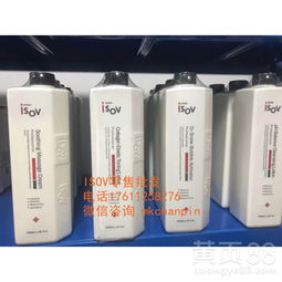 漢中市ISOV系列珠寶首飾零售 精致工藝與獨特設(shè)計的完美融合