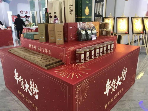 朔州市新產(chǎn)品展銷館2021新零售年貨節(jié)圓滿收官，鉑金制品零售引領(lǐng)消費新潮流