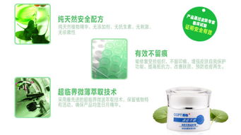 ccpt西鉑背部祛痘產(chǎn)品前五強 身體護理套裝推薦，告別痘印與粉刺